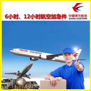 长春龙嘉机场托运公司谈空运的四大作用是什么